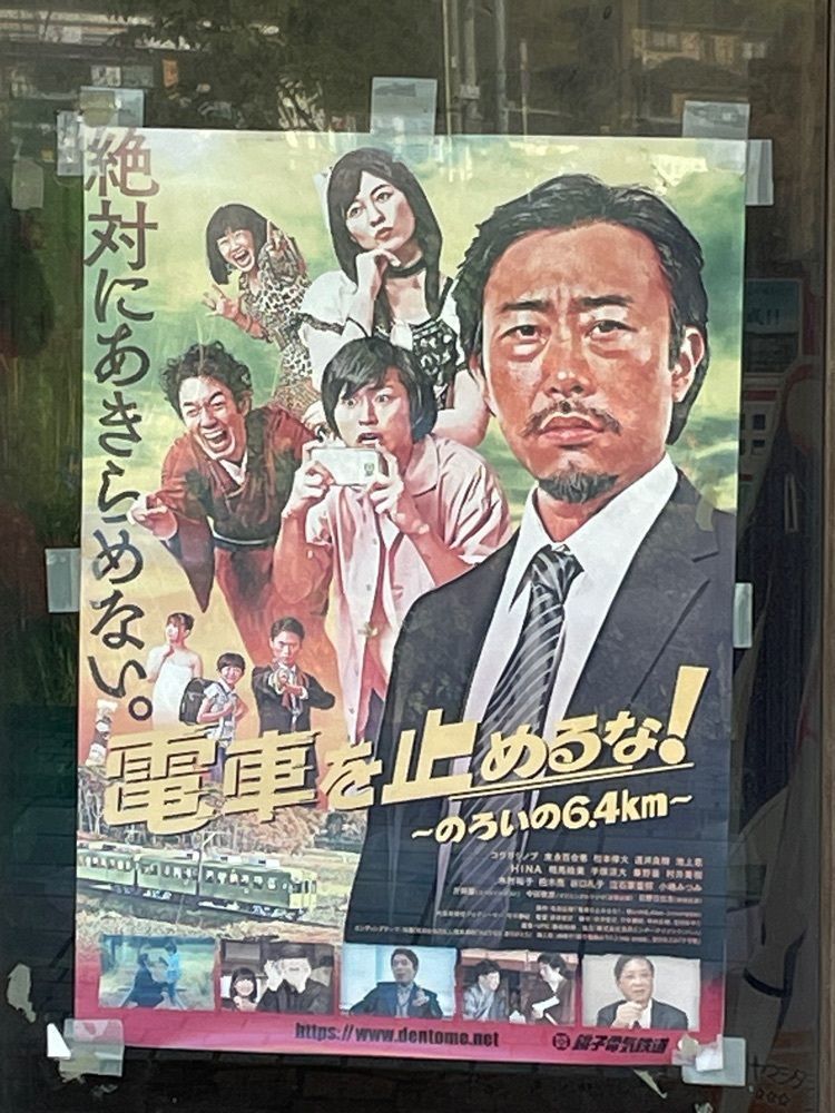 fumiさんが投稿した笠上黒生駅に関する口コミの画像