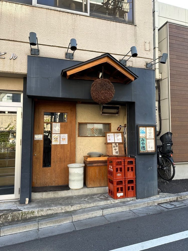 あんよさんが投稿した大塚 みや穂（【旧店名】和Dining ななみや）に関する口コミの画像