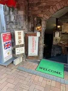 ケンジントン
