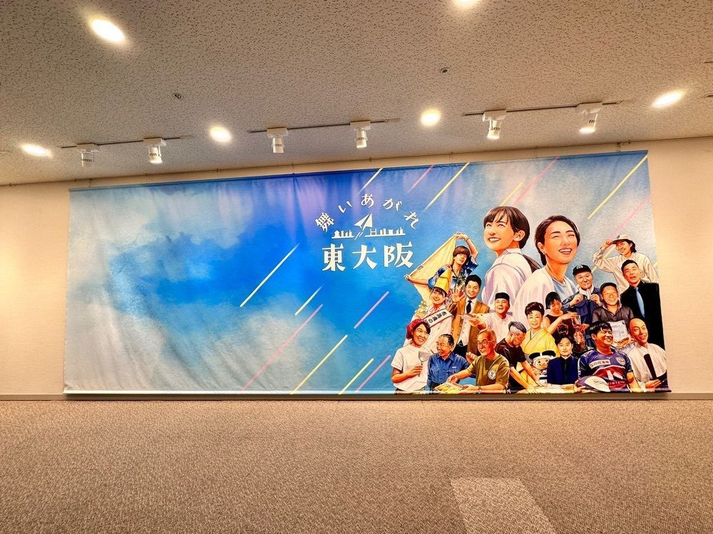ぺたこ♡さんが投稿した東大阪市役所に関する口コミの画像