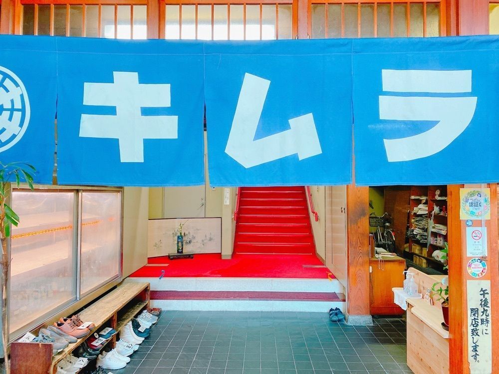 鉄道こまちさんが投稿したすき焼き キムラに関する口コミの画像