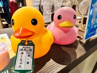 スッカマ 源氏の湯