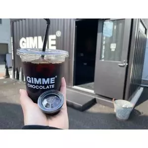 GIMME CHOCOLATE（ギミー チョコレート）