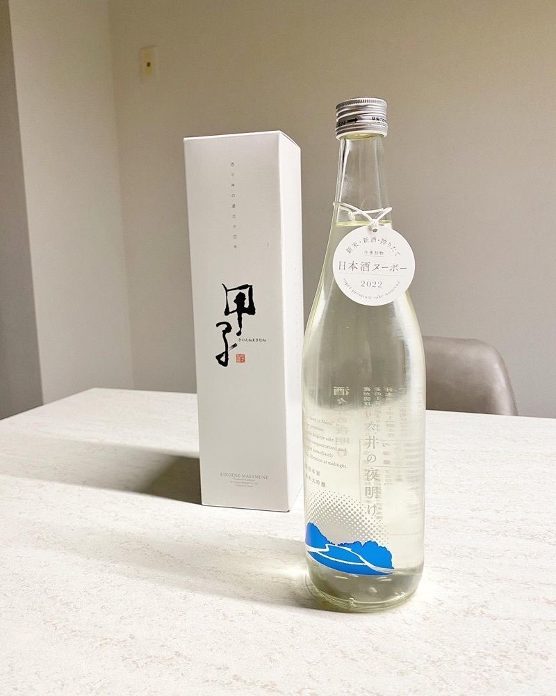 ajisaiさんが投稿した酒々井町に関する口コミの画像