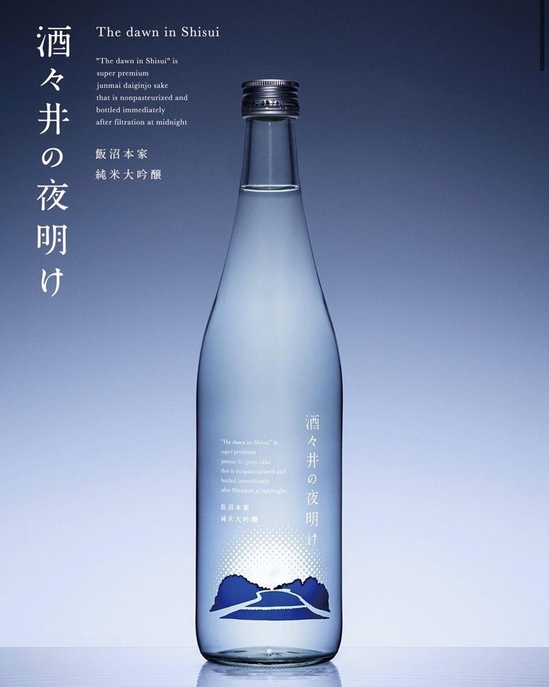 ajisaiさんが投稿した酒々井町に関する口コミの画像