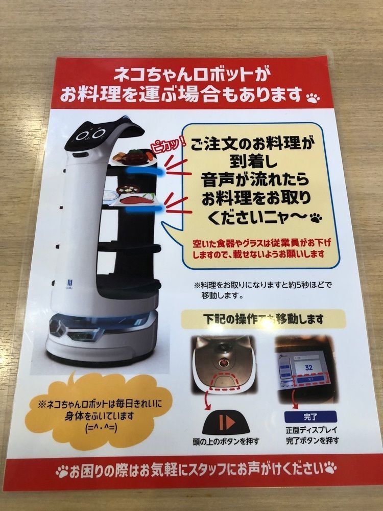 からっ風②さんが投稿したガスト 深谷店に関する口コミの画像