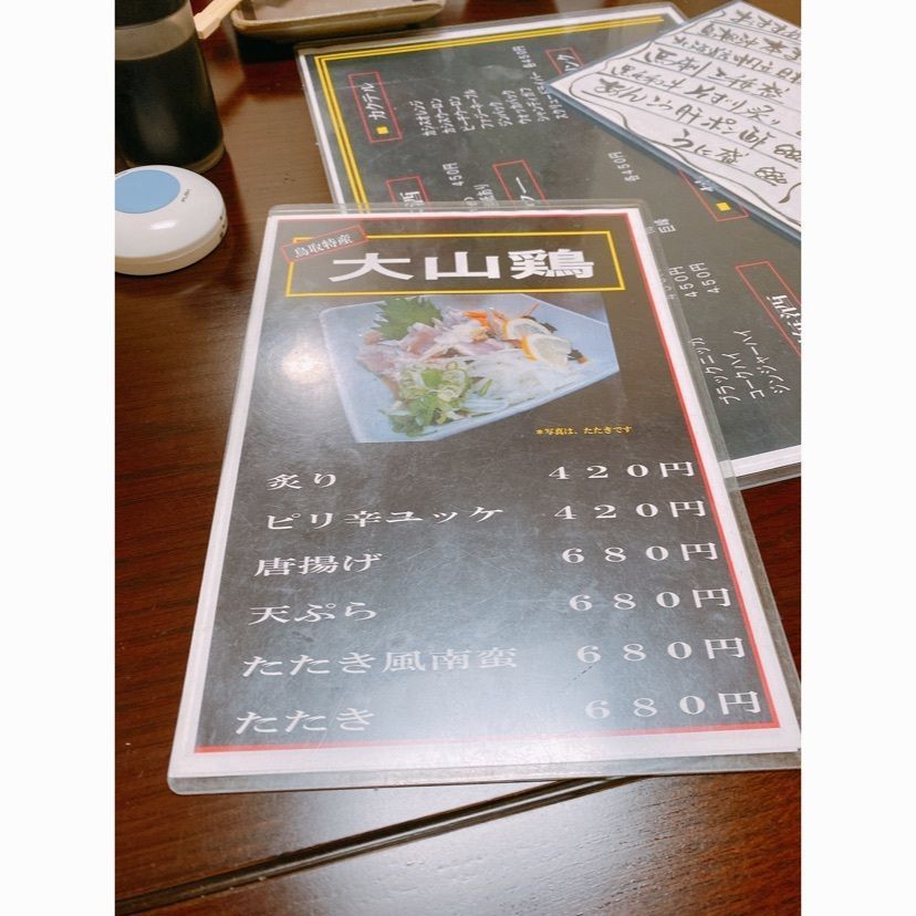 k.masa03さんが投稿した北海に関する口コミの画像