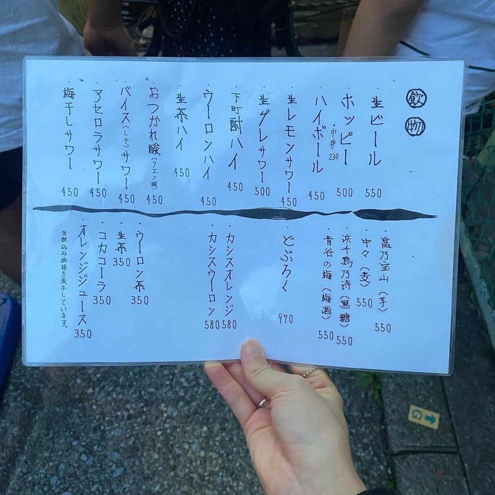 おでかけ探検部さんが投稿した亀戸ホルモン 本店（カメイドホルモン）に関する口コミの画像