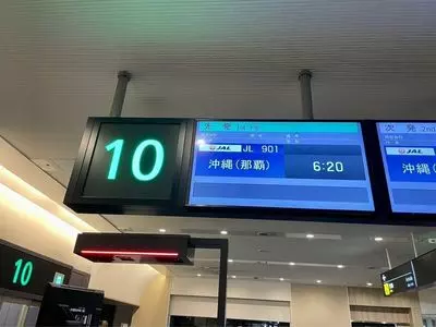 具志川城跡（沖縄県糸満市）