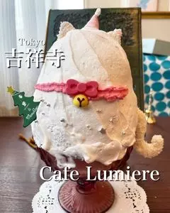 カフェ ルミエール（Cafe Lumiere）