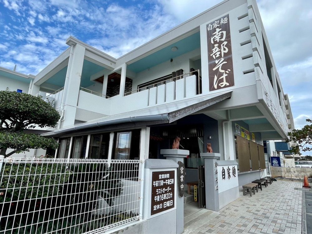 Rabiさんが投稿した南部そばに関する口コミの画像