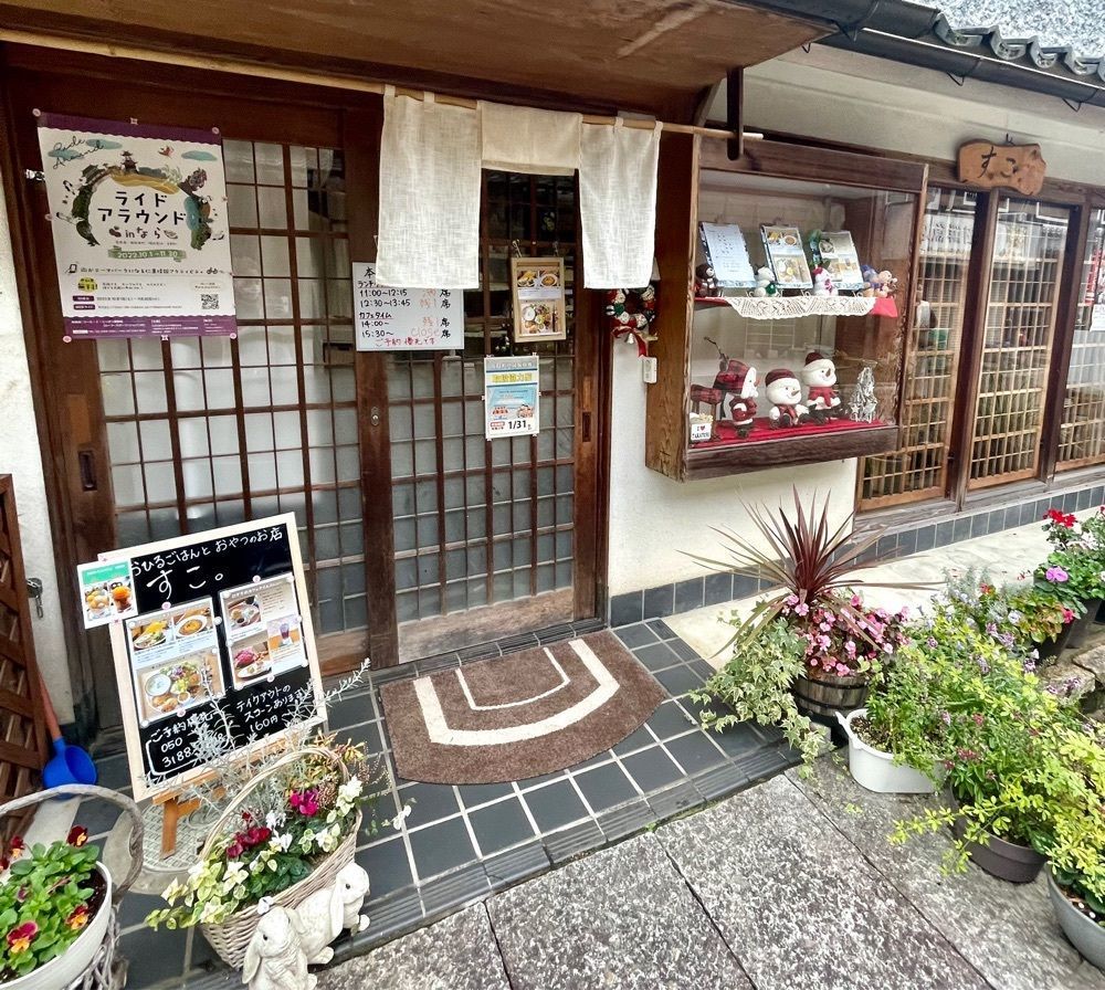 kei_koさんが投稿したすこ。に関する口コミの画像