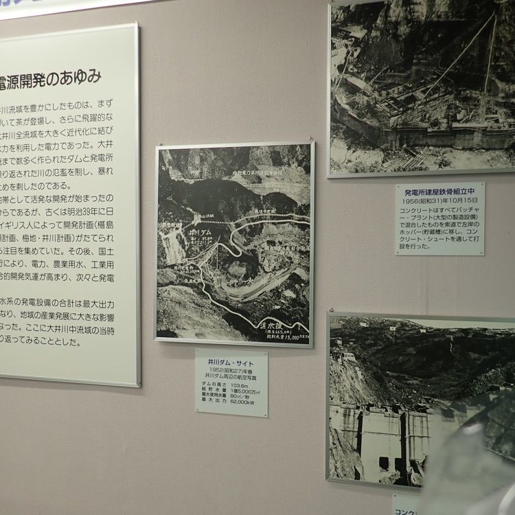 ざんぎさんが投稿した井川展示館に関する口コミの画像