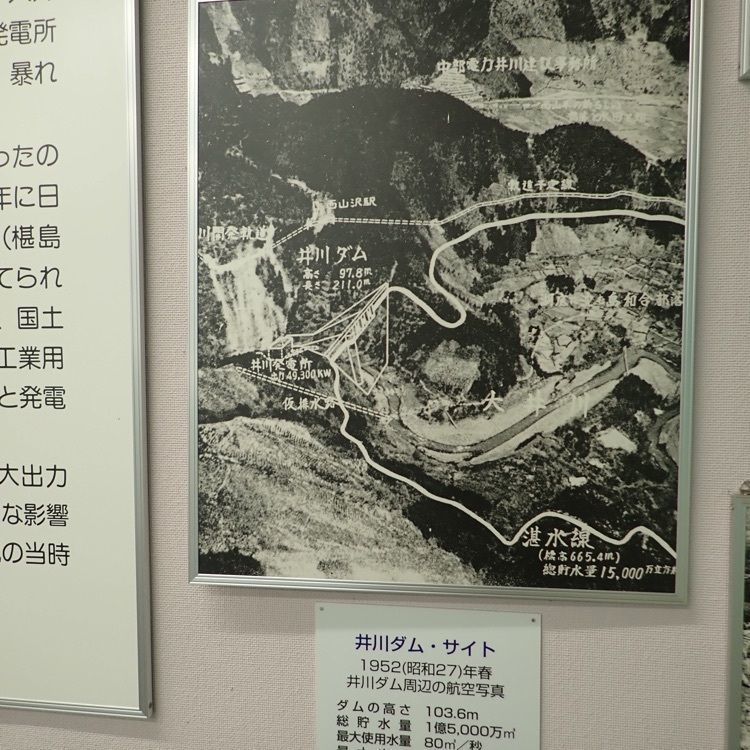 ざんぎさんが投稿した井川展示館に関する口コミの画像