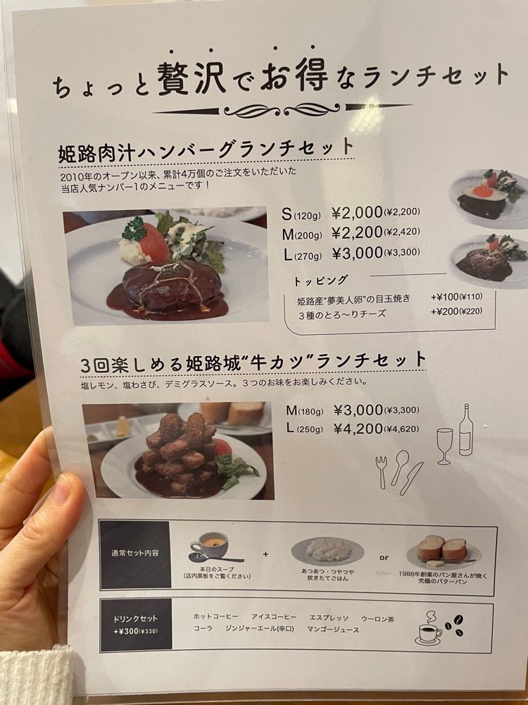 エリーチカさんが投稿したGrill TENPEI（グリル テンペイ）に関する口コミの画像