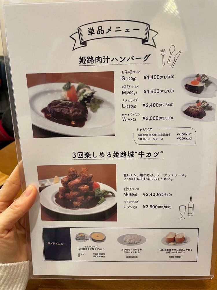 エリーチカさんが投稿したGrill TENPEI（グリル テンペイ）に関する口コミの画像