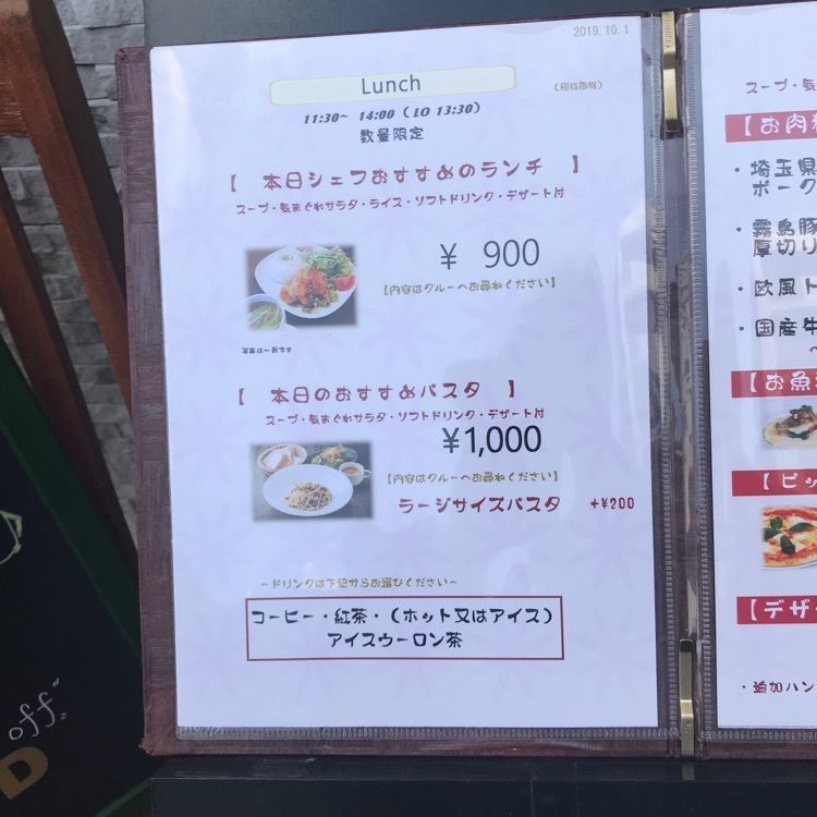 青木 孝文さんが投稿したDining&Bar Cheers（チアーズ）に関する口コミの画像
