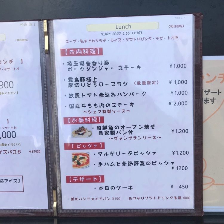 青木 孝文さんが投稿したDining&Bar Cheers（チアーズ）に関する口コミの画像