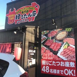施設画像