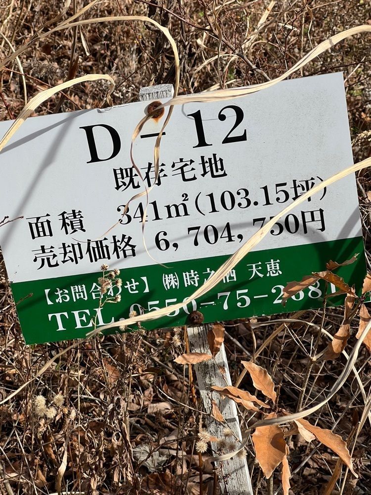 ビンカさんが投稿した篭坂ゴルフクラブに関する口コミの画像