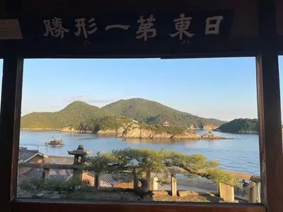 福善寺