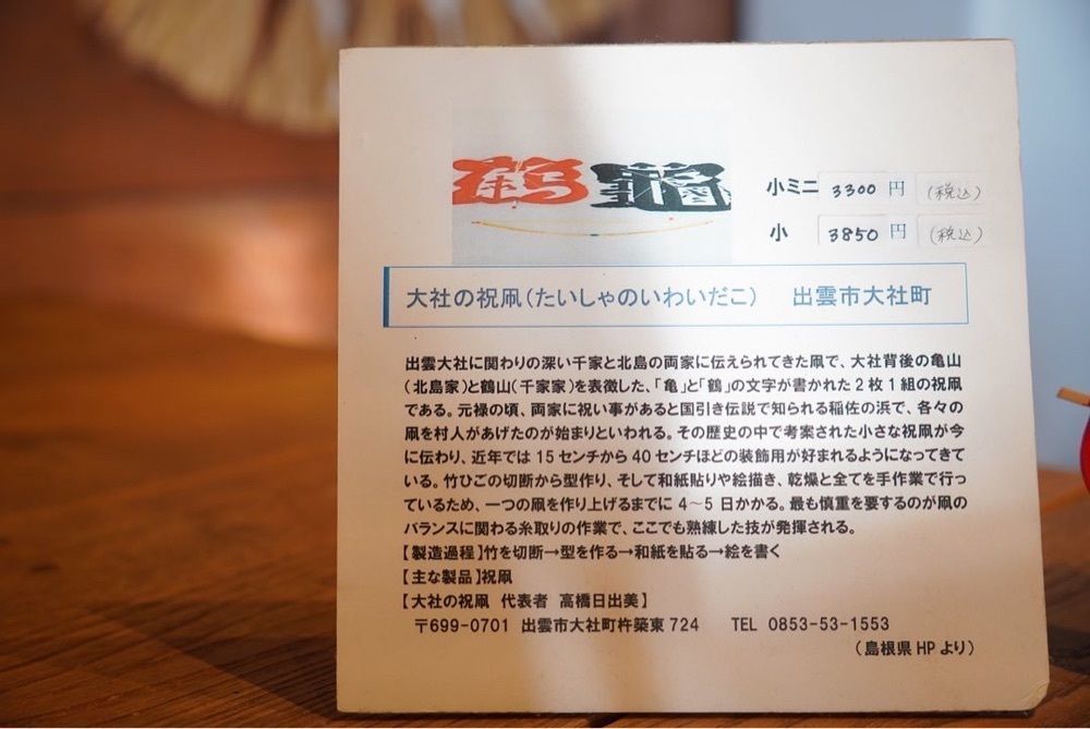 Yukiさんが投稿した出西窯に関する口コミの画像