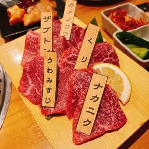 焼肉 乙ちゃん 大森ベルポート店（やきにく おとちゃん）
