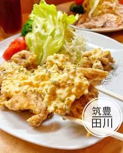 千の道