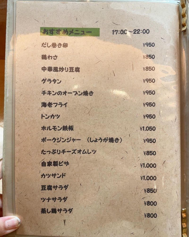 mai626さんが投稿した千の道に関する口コミの画像