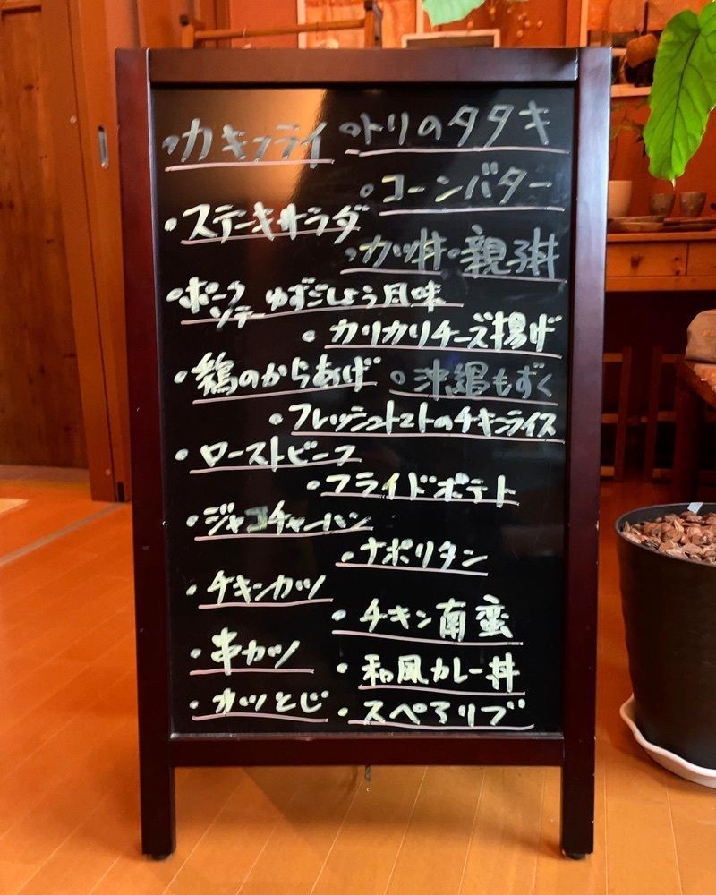 mai626さんが投稿した千の道に関する口コミの画像