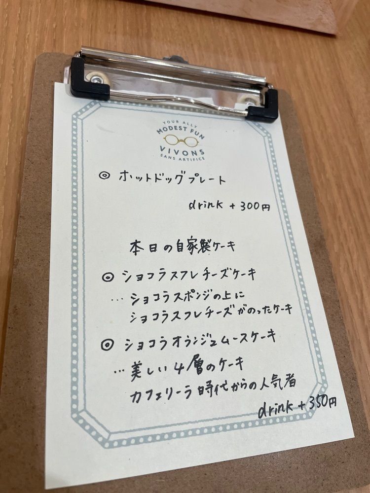 エリーチカさんが投稿した姫路 総社本町珈琲店に関する口コミの画像