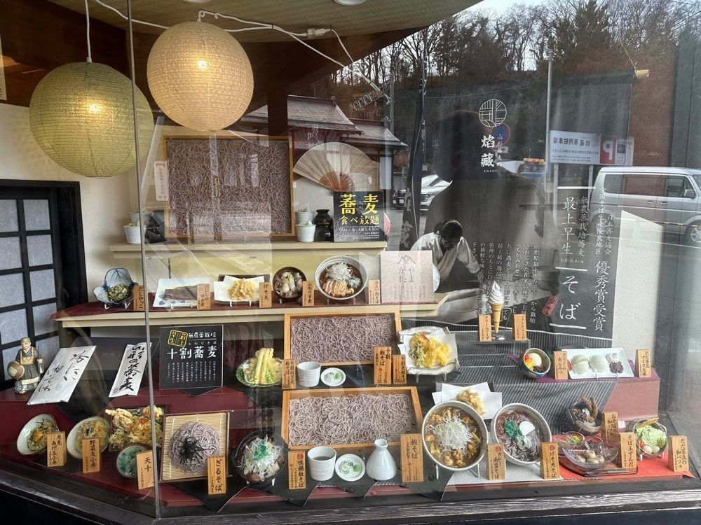 みいちゃんさんが投稿した焔蔵 山寺店（エンゾウ）に関する口コミの画像