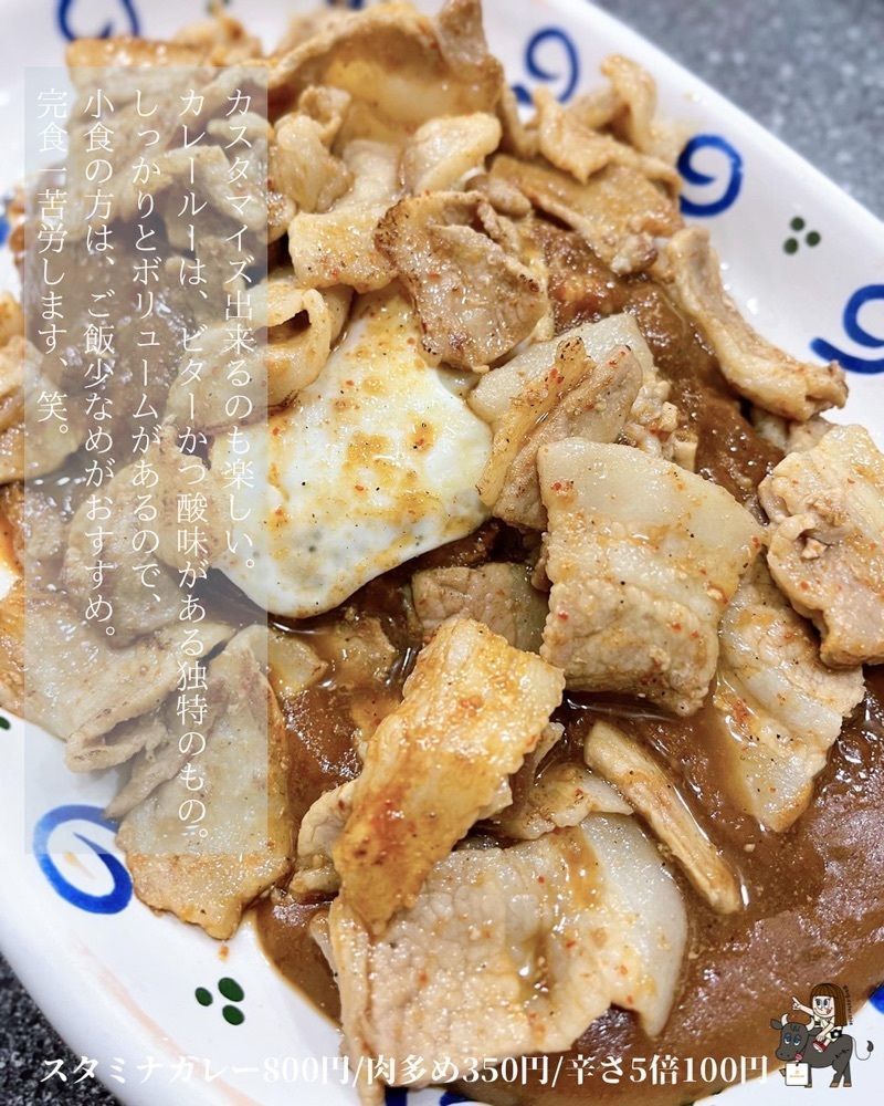 えーちーさんが投稿したカレーとハンバーグの店 バーグ 戸部店に関する口コミの画像