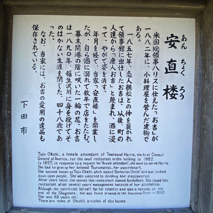 Satoshi.Nさんが投稿した安直楼に関する口コミの画像