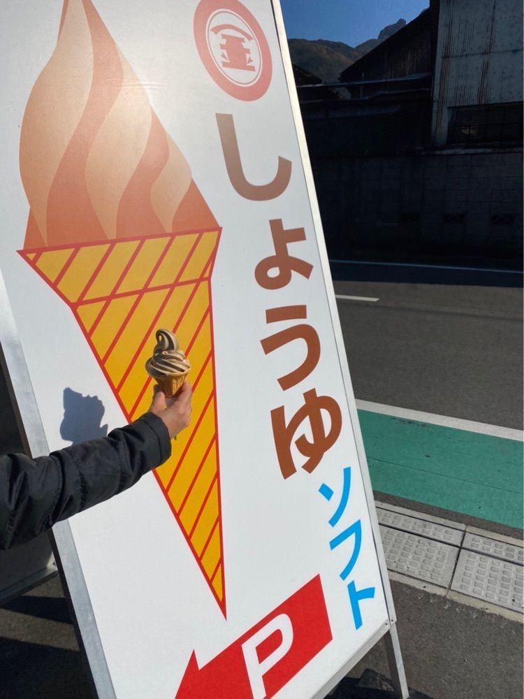 影の戦闘隊さんが投稿したマルキン醤油記念館に関する口コミの画像
