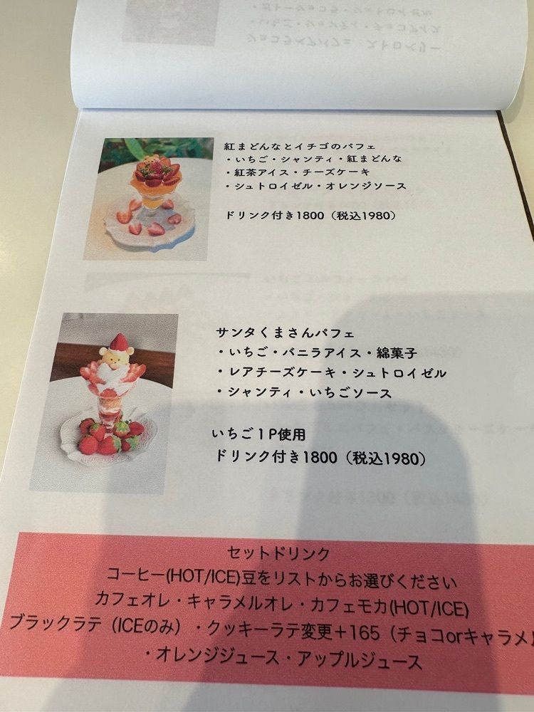 ten_ten602の福岡グルメさんが投稿したコロルコーヒー（Co.Ro.Ru.COFFEE）に関する口コミの画像
