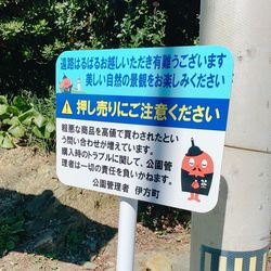 佐田岬 大洲 内子 久万 その他 Aumo アウモ