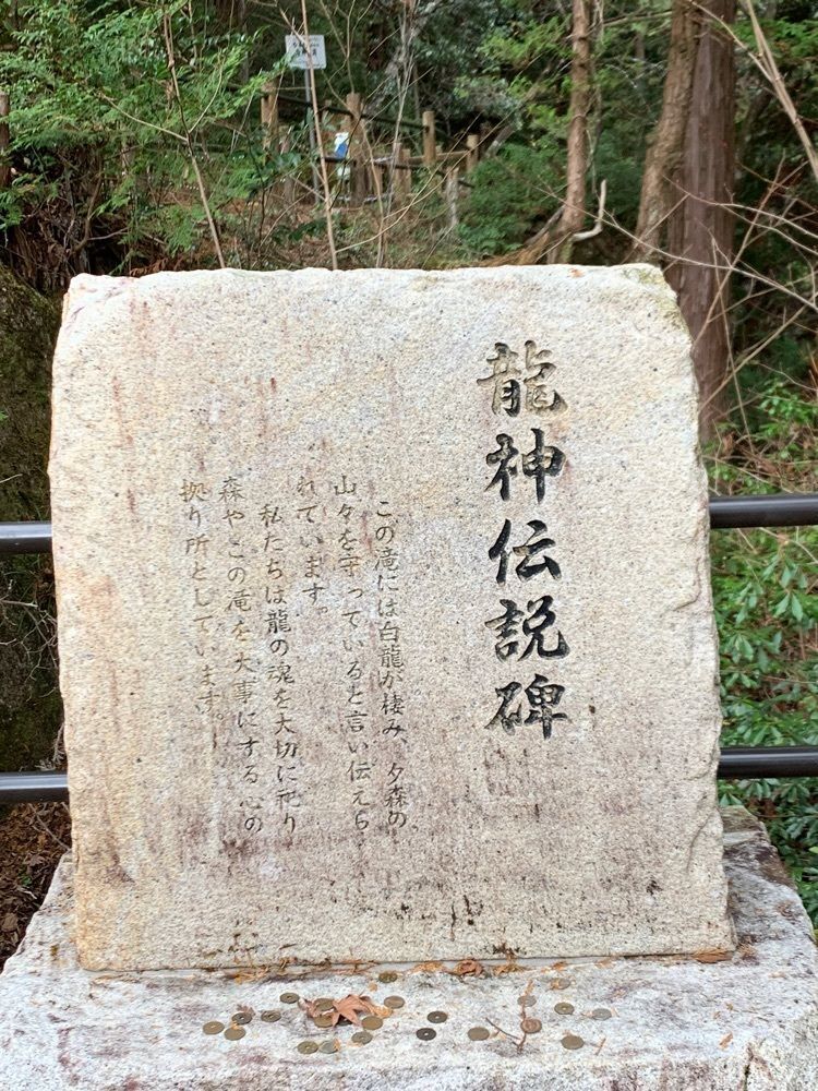 mipoxさんが投稿した竜神の滝に関する口コミの画像