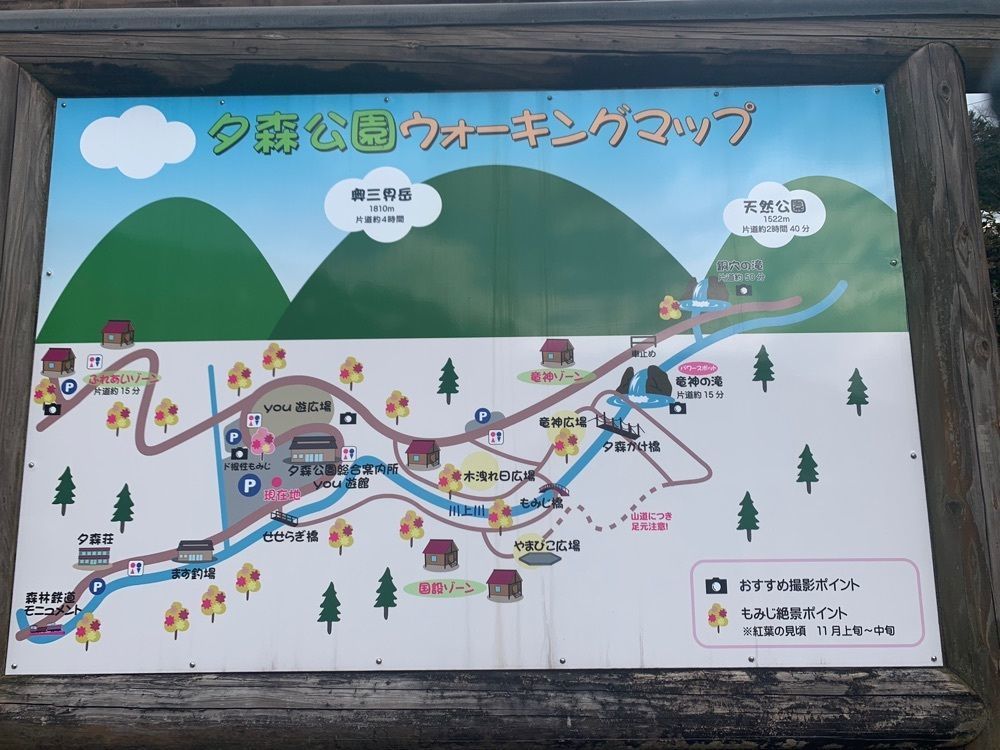 mipoxさんが投稿した竜神の滝に関する口コミの画像
