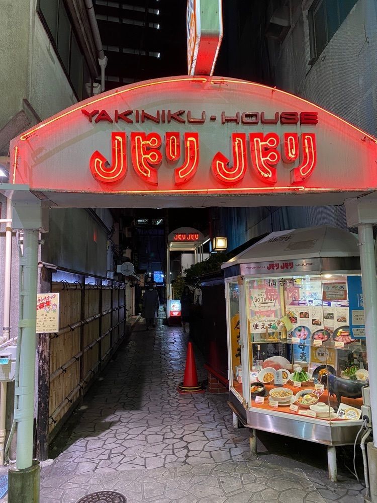 かめ_メグミさんが投稿したバリバリ 一番町店に関する口コミの画像