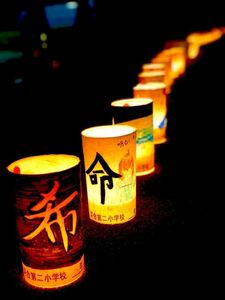 豆山の郷 2枚目