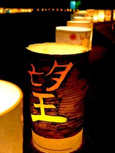 豆山の郷 3枚目