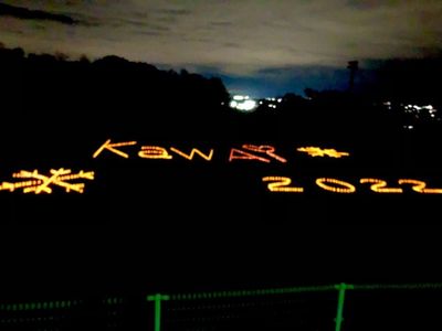 豆山の郷 6枚目