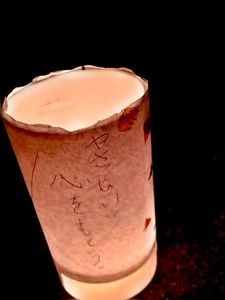 豆山の郷 7枚目