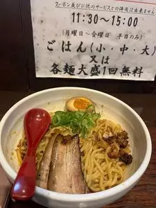 らーめん からしや 葛西本店