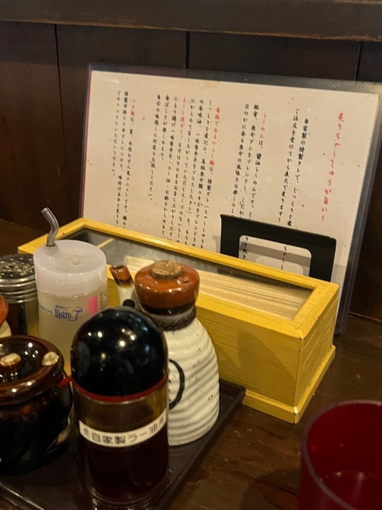 🤎アイヒンまま🤎さんが投稿したらーめん からしや 葛西本店に関する口コミの画像
