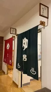 天然温泉御所の郷