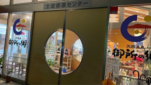 施設画像