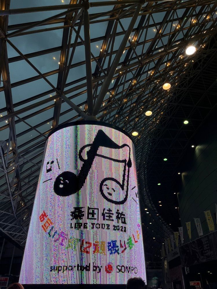 ミアボさんが投稿した麺や すする 水道橋店に関する口コミの画像