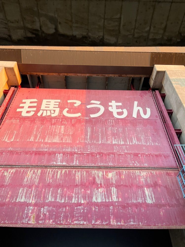 chou chou tabiさんが投稿した蘇れ！！淀川の舟運上りコースに関する口コミの画像